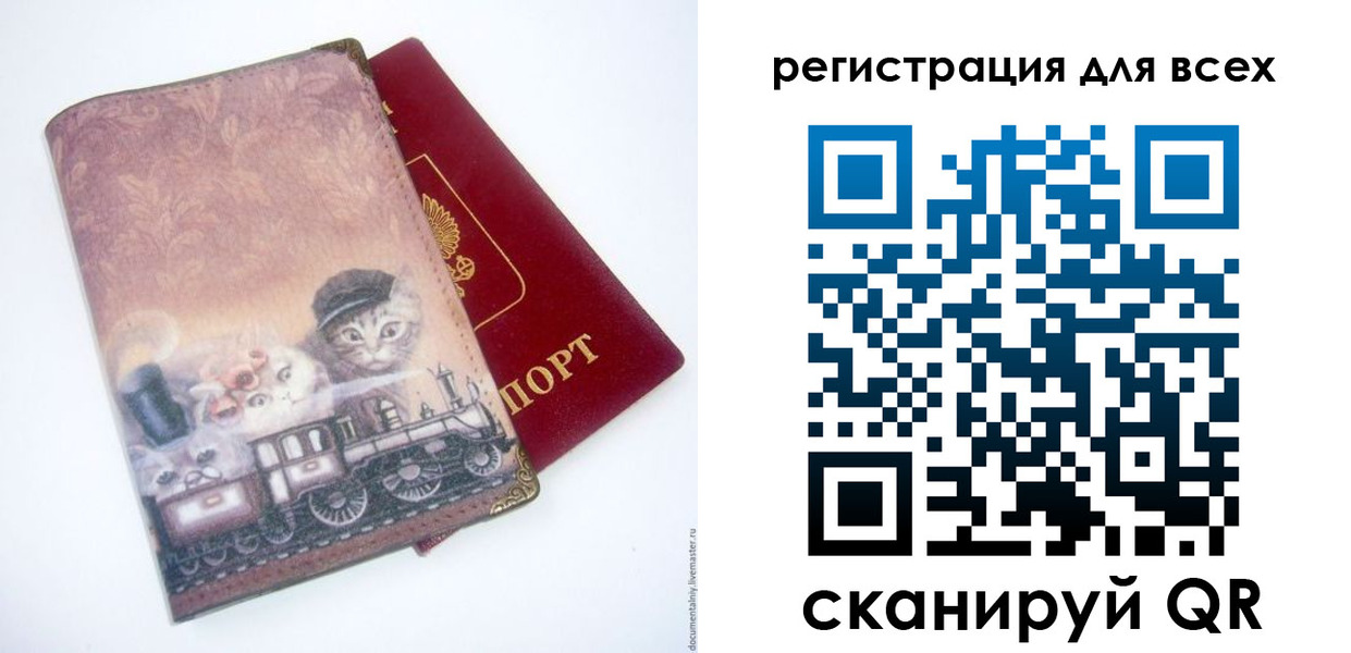 прописка поиск в Рассказово